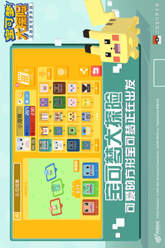 宝可梦大探险国际