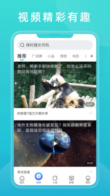 2345浏览器极速版最新版