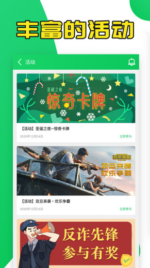 葫芦侠正版安装免费版本