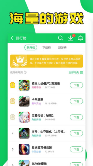 葫芦侠正版安装最新版