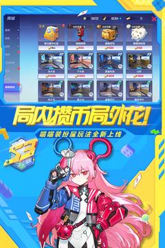 机动都市阿尔法无限金币版