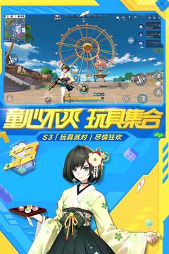 机动都市阿尔法无限
