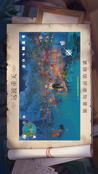 原神无限原石破解版下载