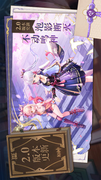 原神