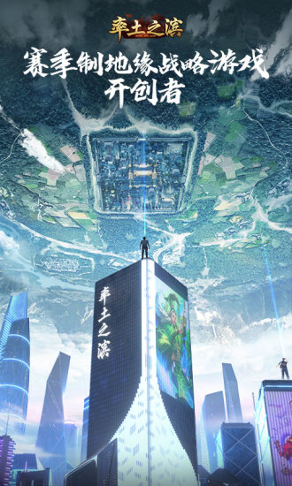 率土之滨九游版最新版