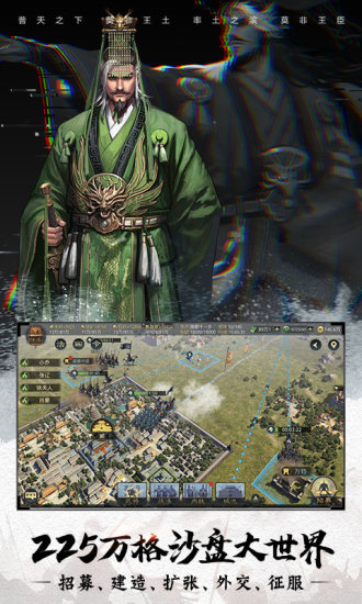率土之滨九游版下载