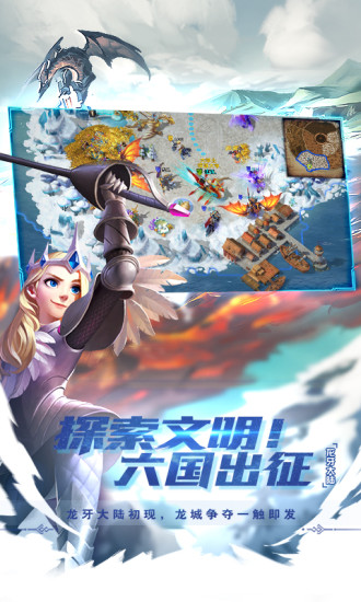 剑与家园破解版iOS