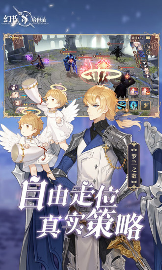 幻书启世录网易版