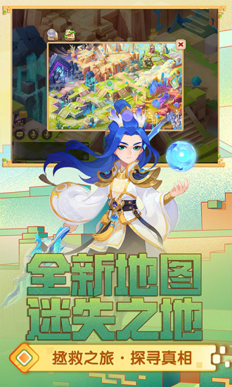 梦幻西游官方版下载
