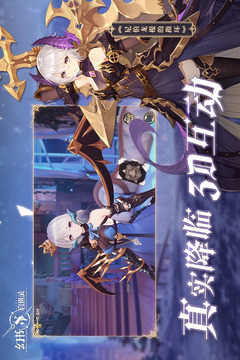 幻书启世录