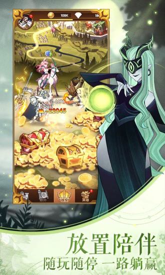 剑与远征破解版安卓版