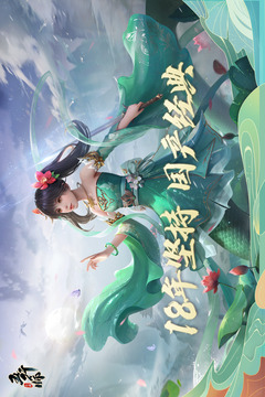 五行师