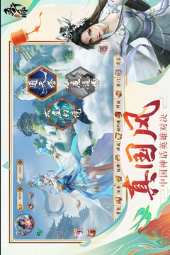 五行师无限元宝下载