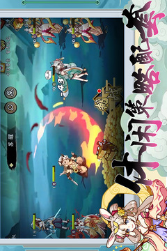 无双萌将破解版