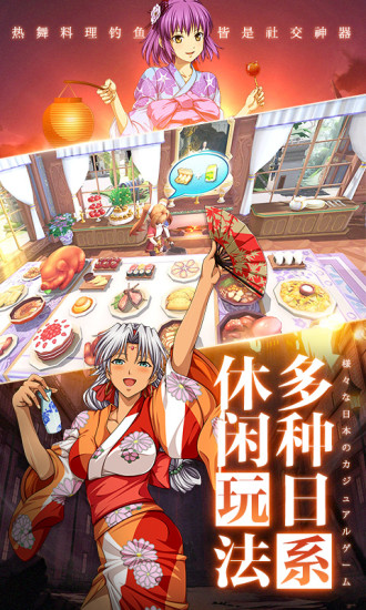 空之轨迹iOS版下载