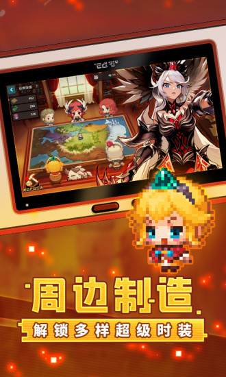 坎公骑冠剑无限体力