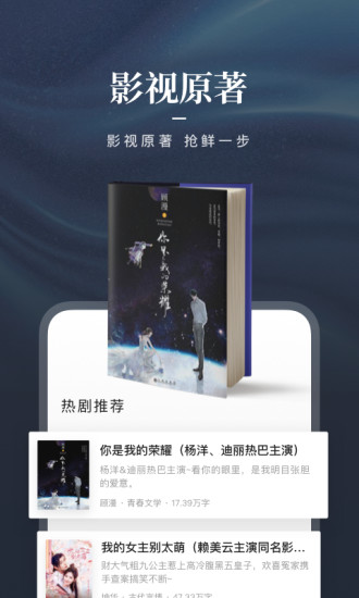 咪咕阅读免费最新版