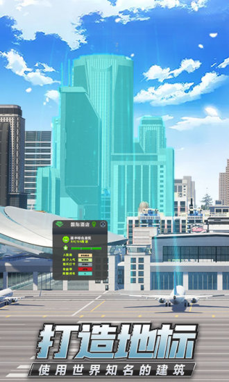 商道高手无限钻石版最新最新版