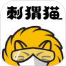 刺猬猫阅读最新内购优享版