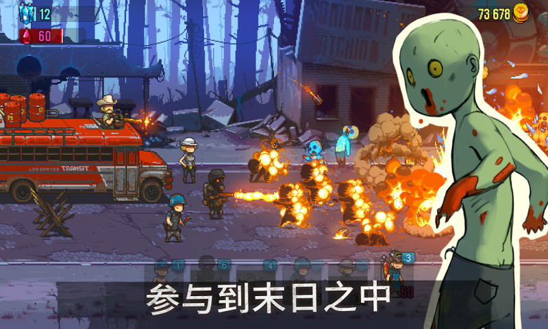 死亡突围最新破解版