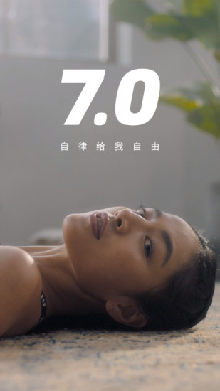 keep下载官方最新版