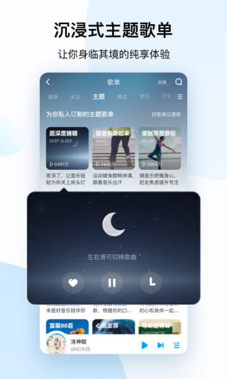 无忧团队傻瓜爱你酷狗破解版下载安装