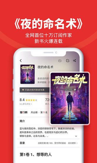 追书神器完美破解版本最新版