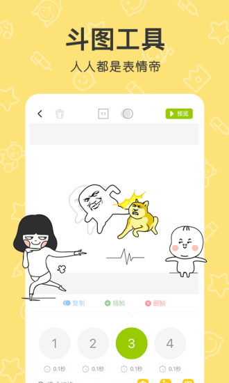花熊新版