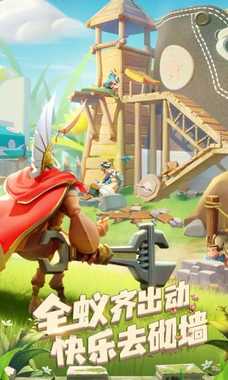 蚁族崛起无限金币版下载安装