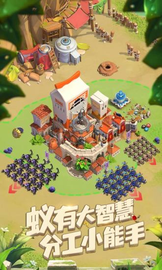 蚁族崛起无限金币版破解版