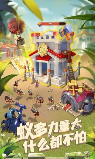 蚁族崛起无限金币版最新版