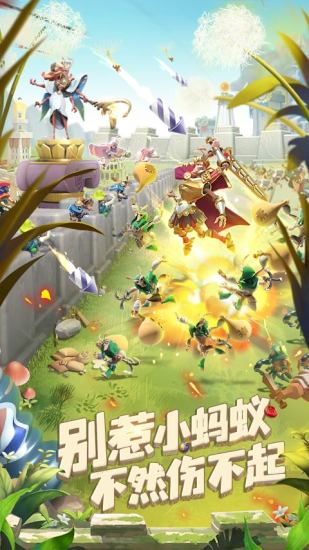 蚁族崛起无限金币版下载