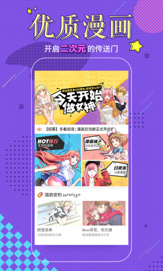 多看阅读安卓版最新版