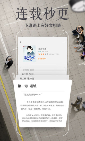 多看阅读官方版本