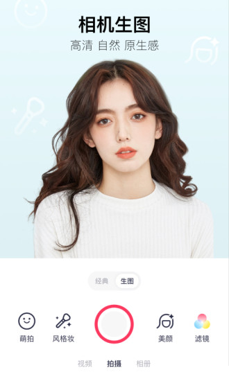 美图秀秀VIP破解版2021下载安装