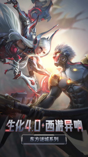 穿越火线手游破解版下载无限