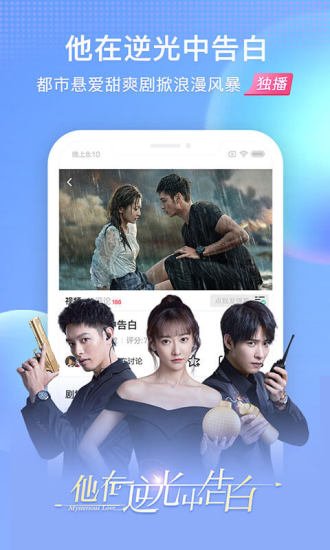 搜狐视频手机破解版