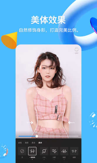 安装QQ手机版