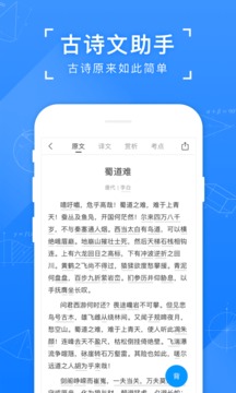 2021小猿搜题vip破解版破解版