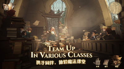 哈利波特魔法觉醒手机版最新版