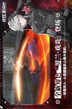 战双帕弥什2021破解版