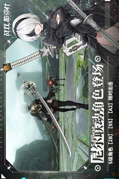 战双帕弥什破解版破解版
