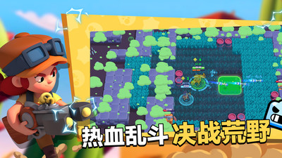 荒野乱斗荒野乱斗最新版