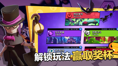 荒野乱斗荒野乱斗免费版本