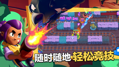 荒野乱斗无限全人物版