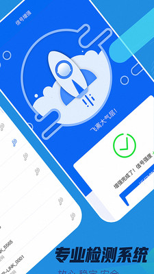 爱吾游戏宝盒下载app最新版