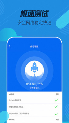 爱吾游戏宝盒下载app下载