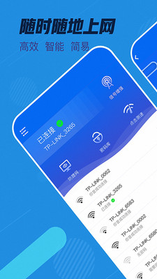 爱吾游戏宝盒下载app