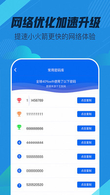 爱吾游戏宝盒下载app破解版