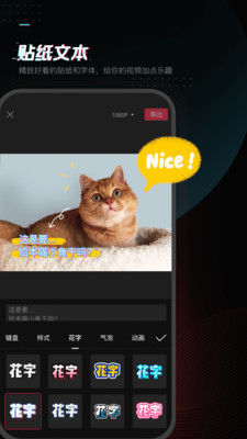 剪映吾爱破解最新版